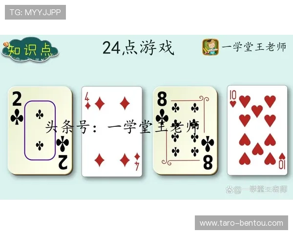 开运算在网络游戏中的应用技巧详解助你快速破解游戏中的运势难题