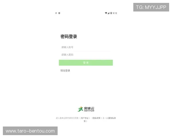 云开体育app下载官网手机版安装过程中常见问题及解决方法全攻略，提升用户体验