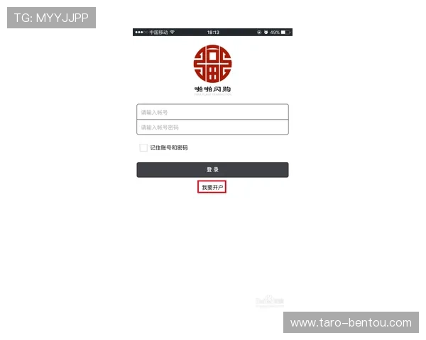 开云乐鱼app注册流程详解新手快速注册账号享受丰富游戏福利