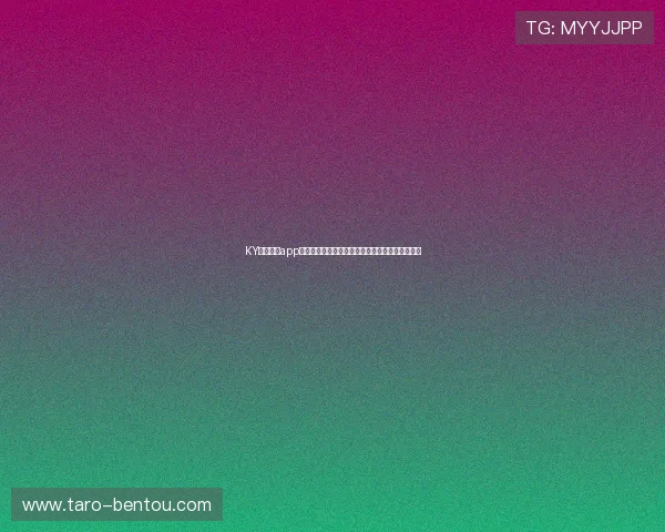 KY体育官网app为用户提供专业的世界杯赛事预测与专家分析内容