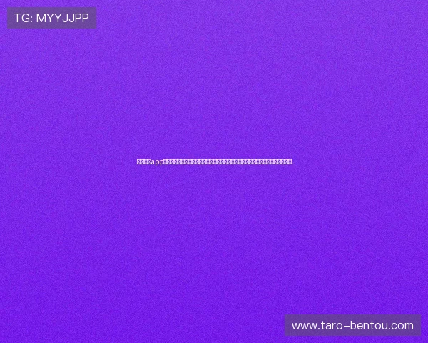 云开体育app手机网页版入口下载常见问题解答，解决用户在下载与使用过程中遇到的各种疑问