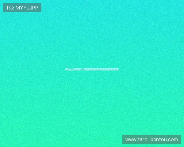 开云app网站赞助AC米兰的合作策略与品牌价值提升的具体实践经验分享