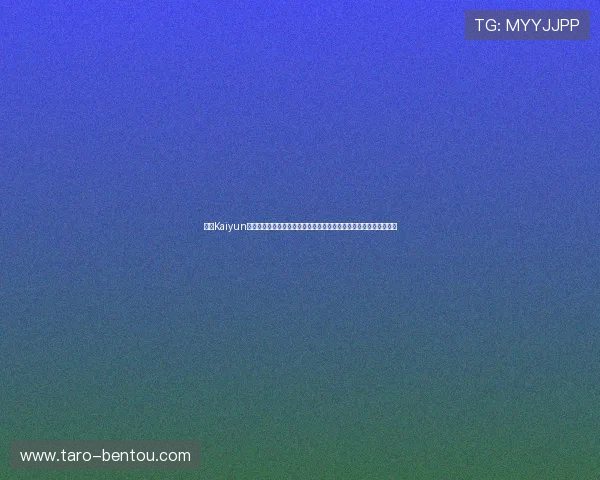 开云Kaiyun网娱乐为玩家提供丰富多样的游戏攻略与实用技巧提升你的游戏水平